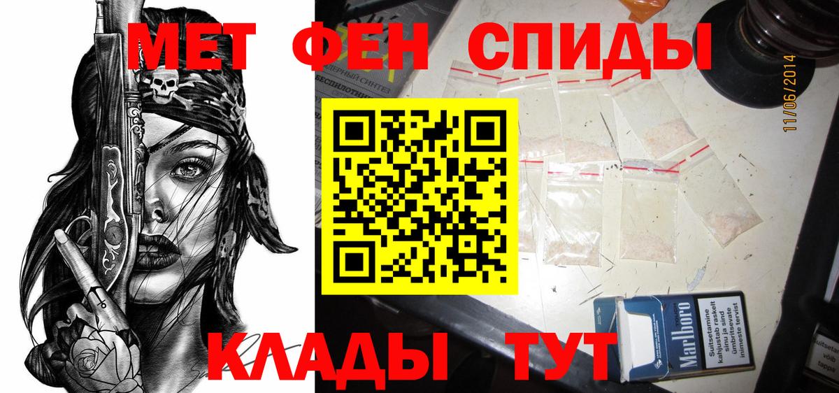 АМФЕТАМИН  Вход с VPN  Ревда  АМФ 98% 