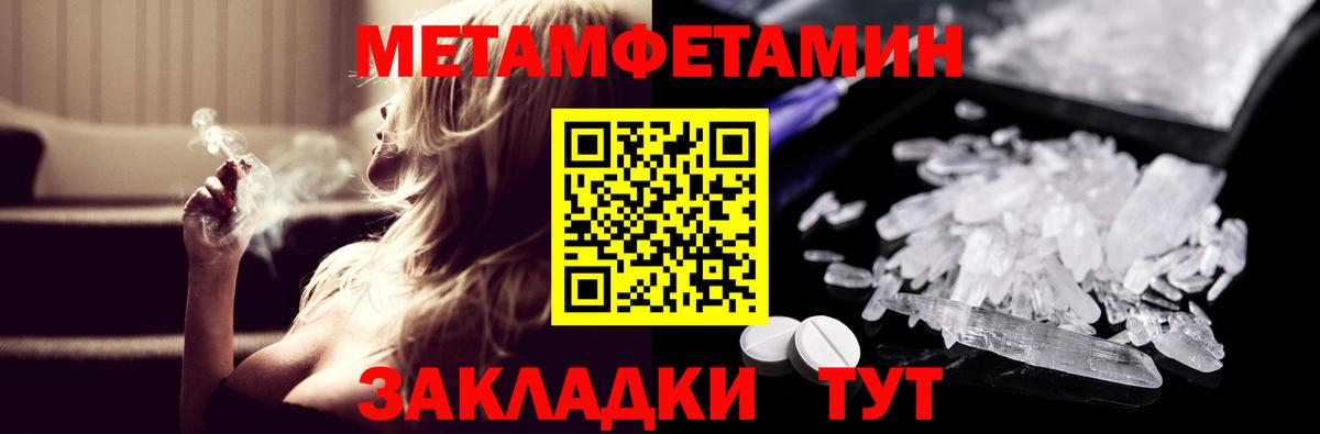 АМФЕТАМИН Premium Ревда
