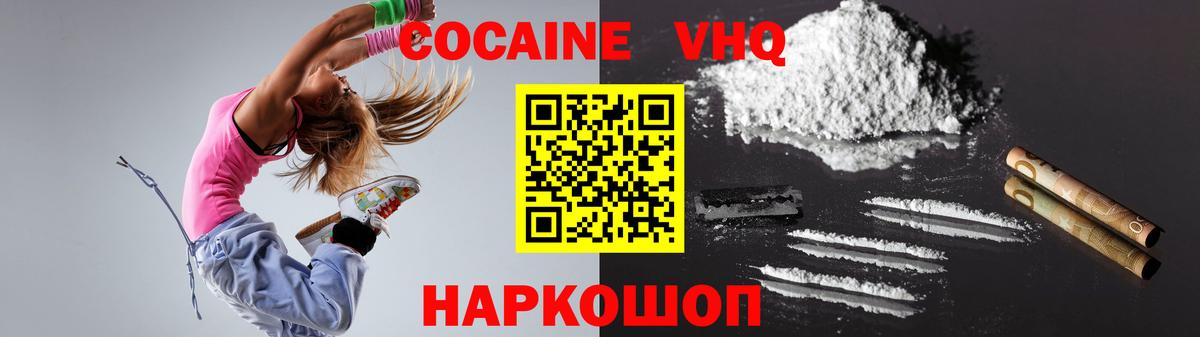 COCAIN 99% Ревда