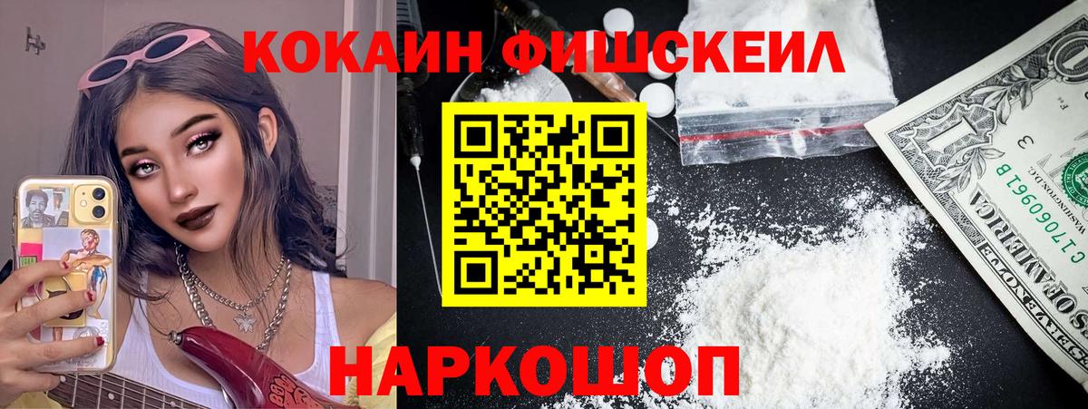 Ревда  КОКАИН Колумбийский  КОКАИН Columbia  Вход с VPN 