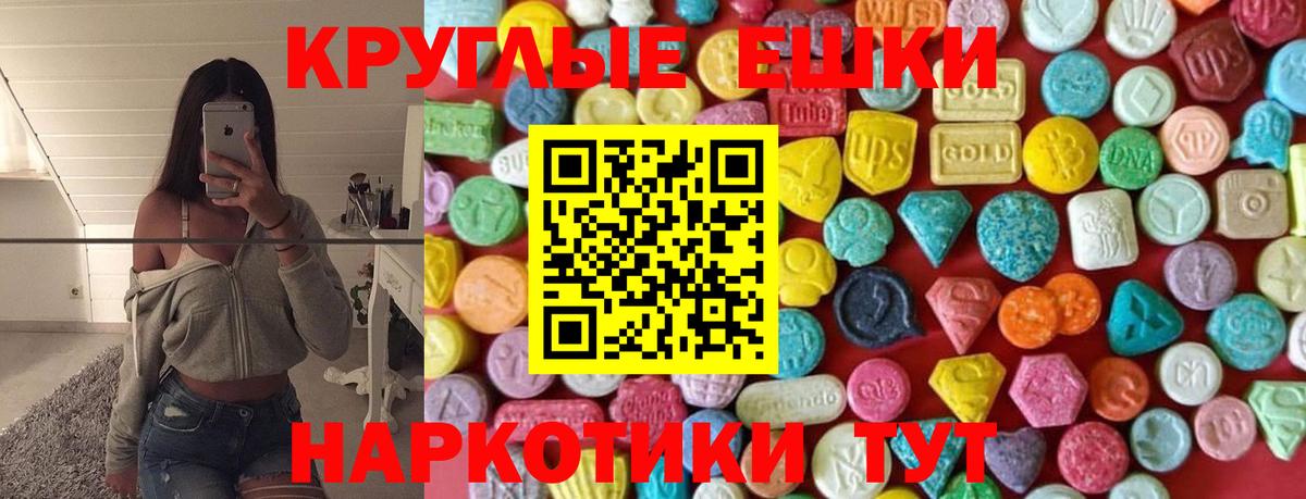 ЭКСТАЗИ VHQ Ревда