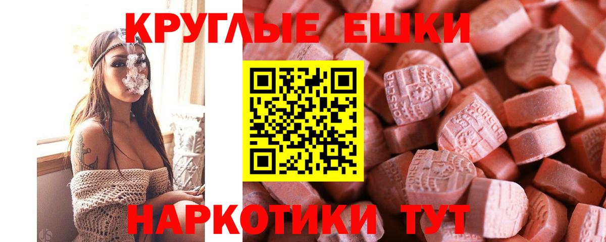 Ревда  Ecstasy бентли  Вход с VPN 
