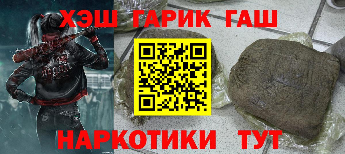 ГАШ Cannabis Ревда