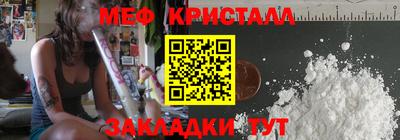синтетический гашиш Пугачёв