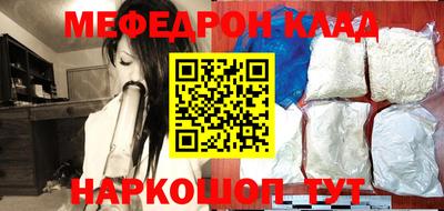 синтетический гашиш Пугачёв