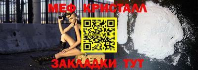 мескалин Пушкино