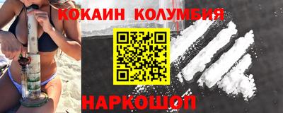 мескалин Пушкино