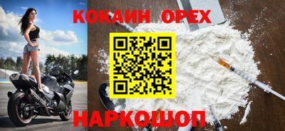 синтетический гашиш Пугачёв