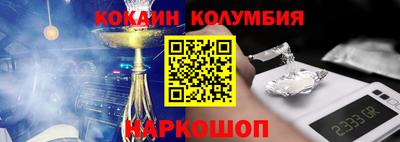 синтетический гашиш Пугачёв