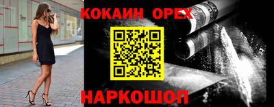 синтетический гашиш Пугачёв