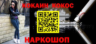 кокаин Пыть-Ях