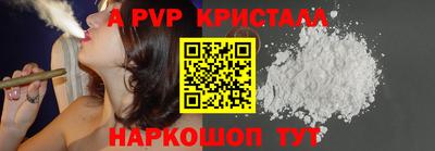 синтетический гашиш Пугачёв