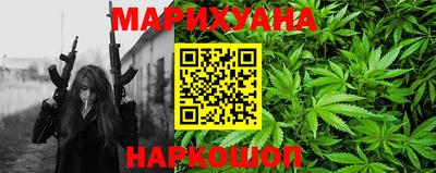 синтетический гашиш Пугачёв