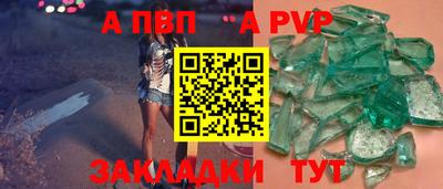 кокаин Пыть-Ях