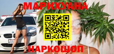 синтетический гашиш Пугачёв