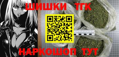мескалин Пушкино