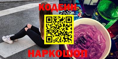 кокаин Пыть-Ях