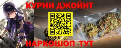 мескалин Пушкино