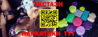 кокаин Пыть-Ях