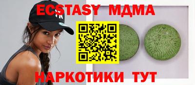кокаин Пыть-Ях