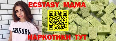 синтетический гашиш Пугачёв