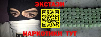 кокаин Пыть-Ях