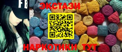 синтетический гашиш Пугачёв