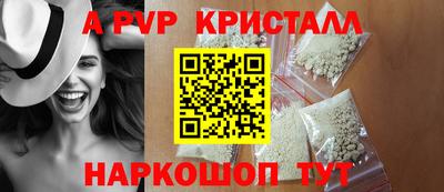 мескалин Пушкино