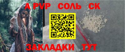 синтетический гашиш Пугачёв