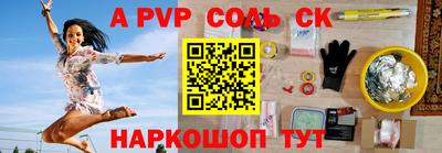 синтетический гашиш Пугачёв