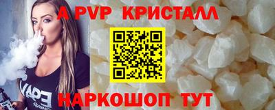кокаин Пыть-Ях