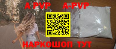 кокаин Пыть-Ях