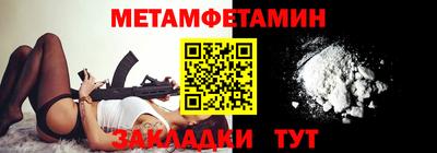 мескалин Пушкино
