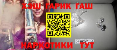синтетический гашиш Пугачёв