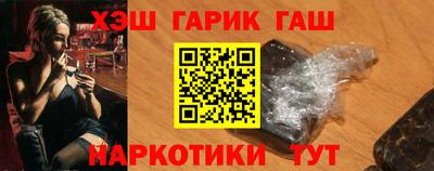 синтетический гашиш Пугачёв