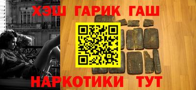 синтетический гашиш Пугачёв