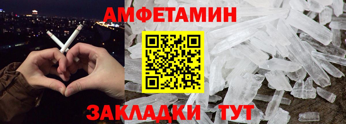 Ревда  МЕТАМФЕТАМИН пудра  Вход с VPN  МЕТАМФЕТАМИН пудра 