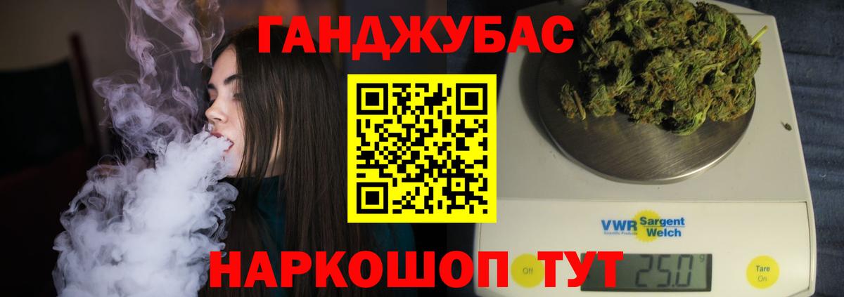 Бошки марихуана гибрид Ревда