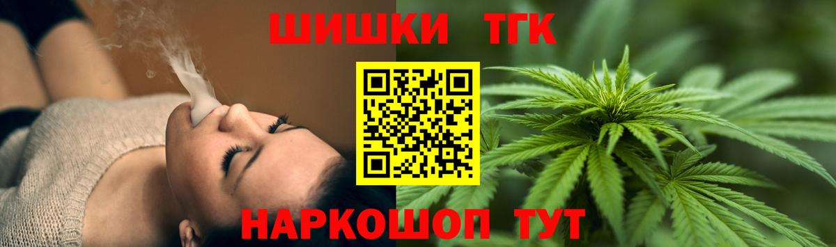 Ревда  Шишки марихуана гибрид  Вход с VPN  Шишки марихуана ГИДРОПОН  МАРИХУАНА THC 21%  Марихуана сатива 